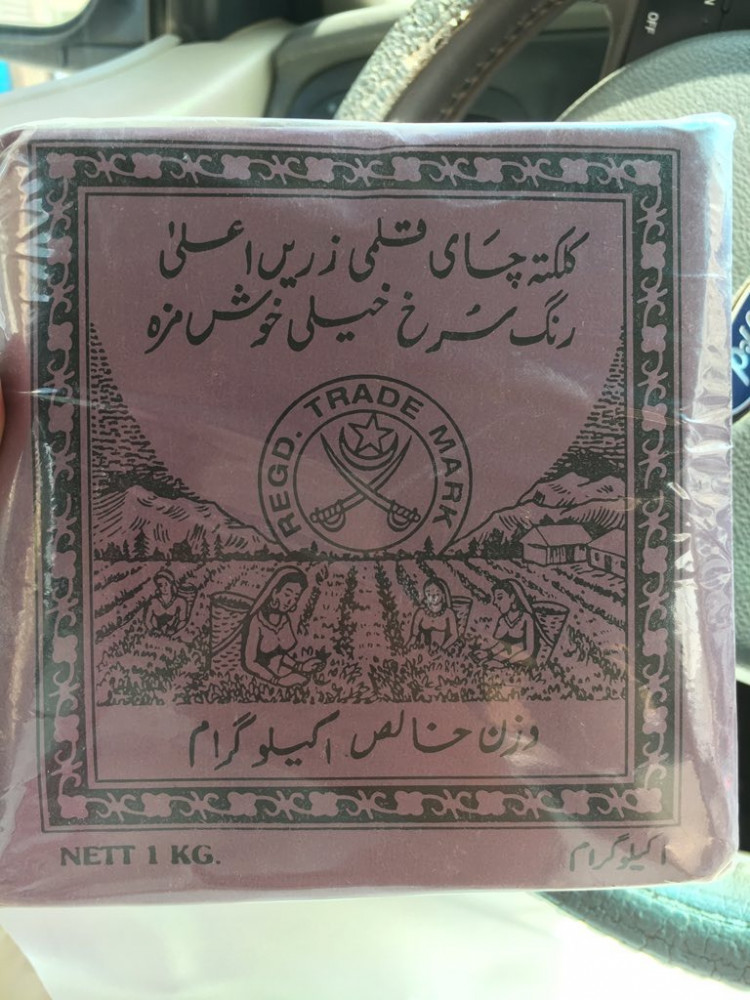 شاي وردة الربيع الكويتي (ابو سيفين)1kg