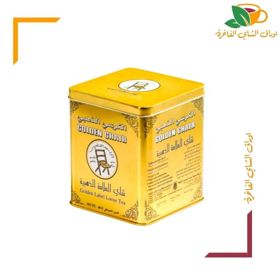 شاي الكرسي الذهبي 400g علبة حديد