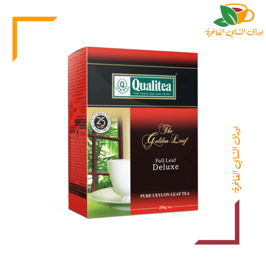 شاي كواليتي 250g