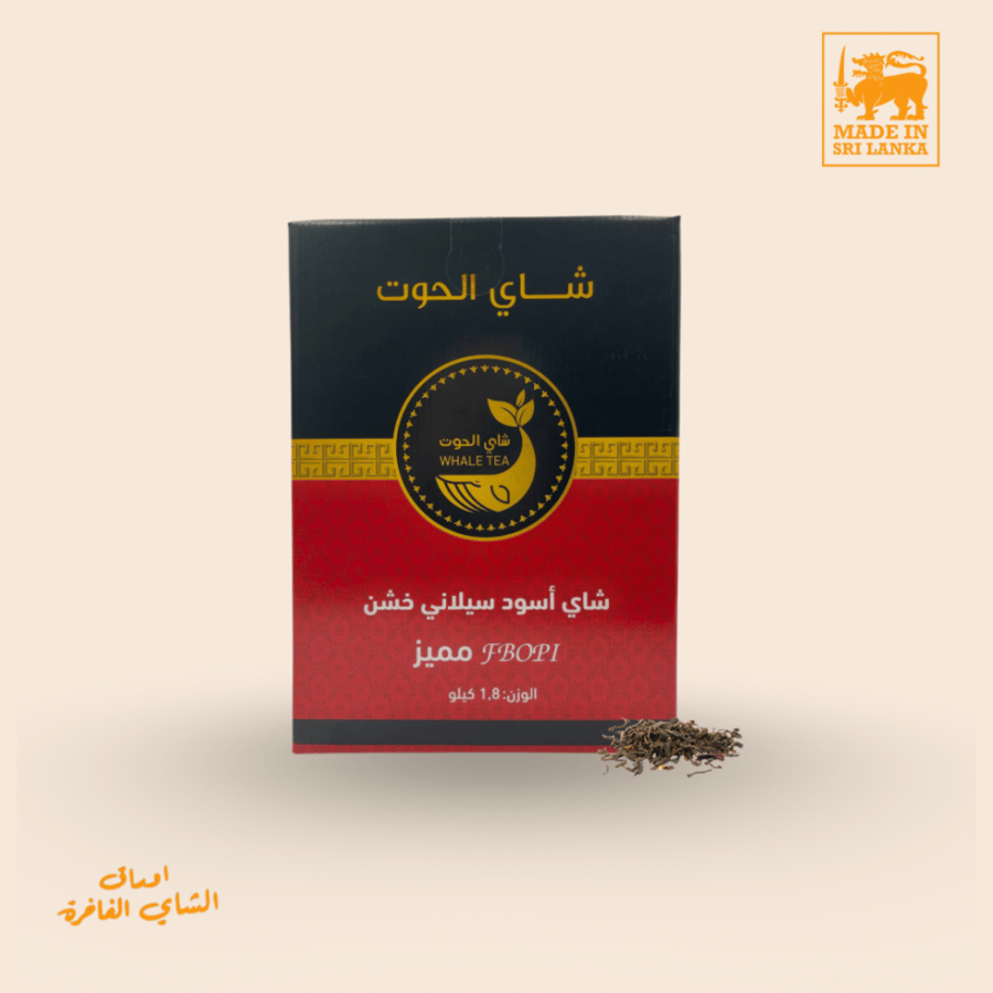 شاي الحوت 1800 جم