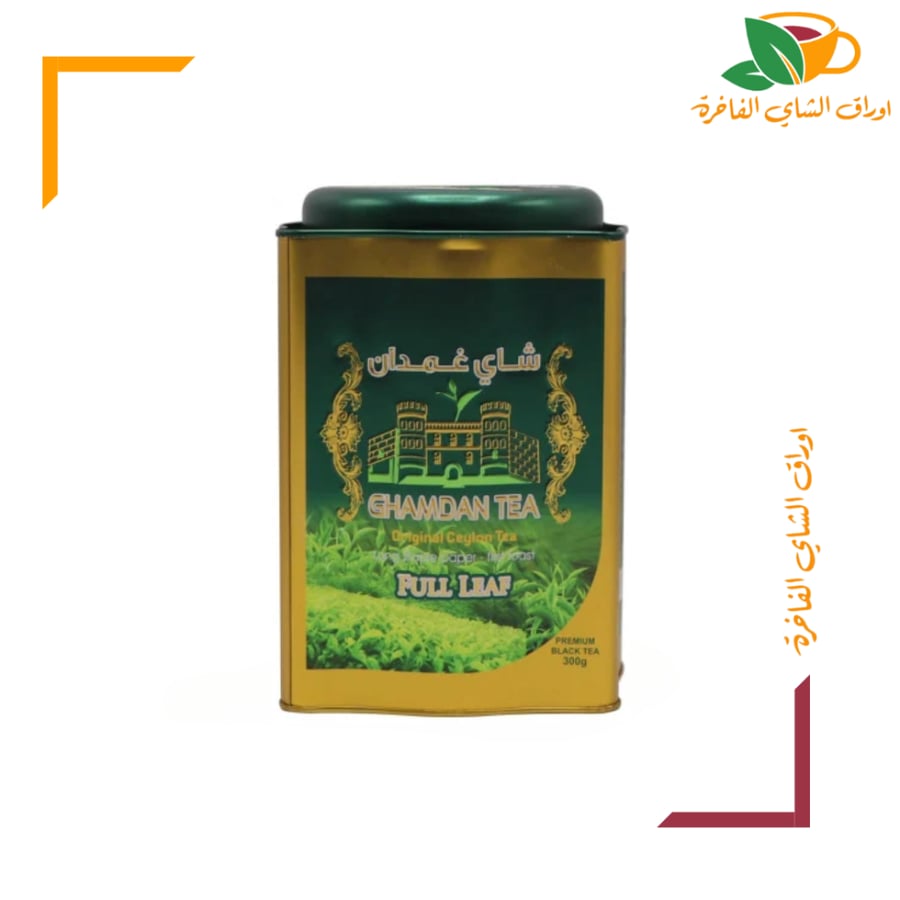 شاي غمدان 300g