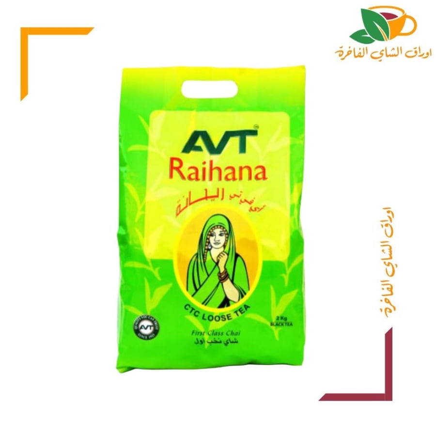 IVT Rihana tea 2 kilograms