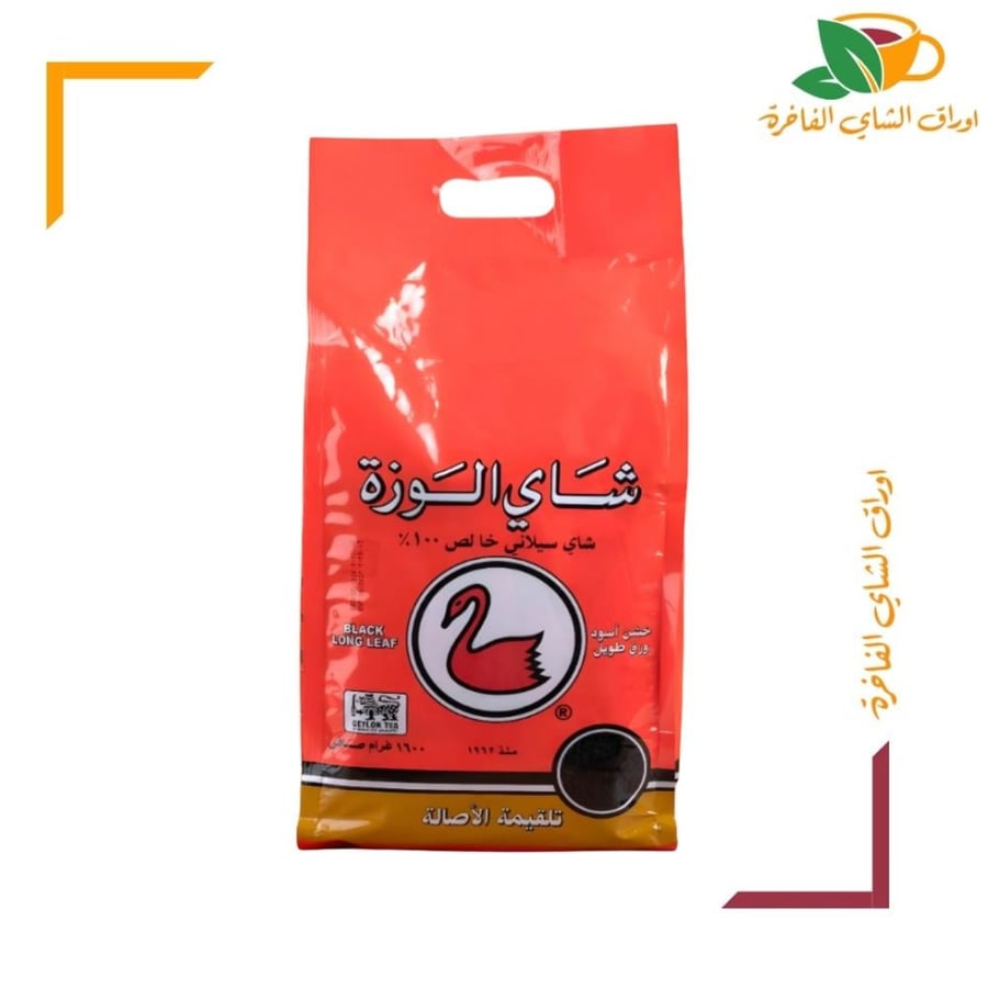 Al-Wazza tea, a dose of authenticity, 1600 grams
