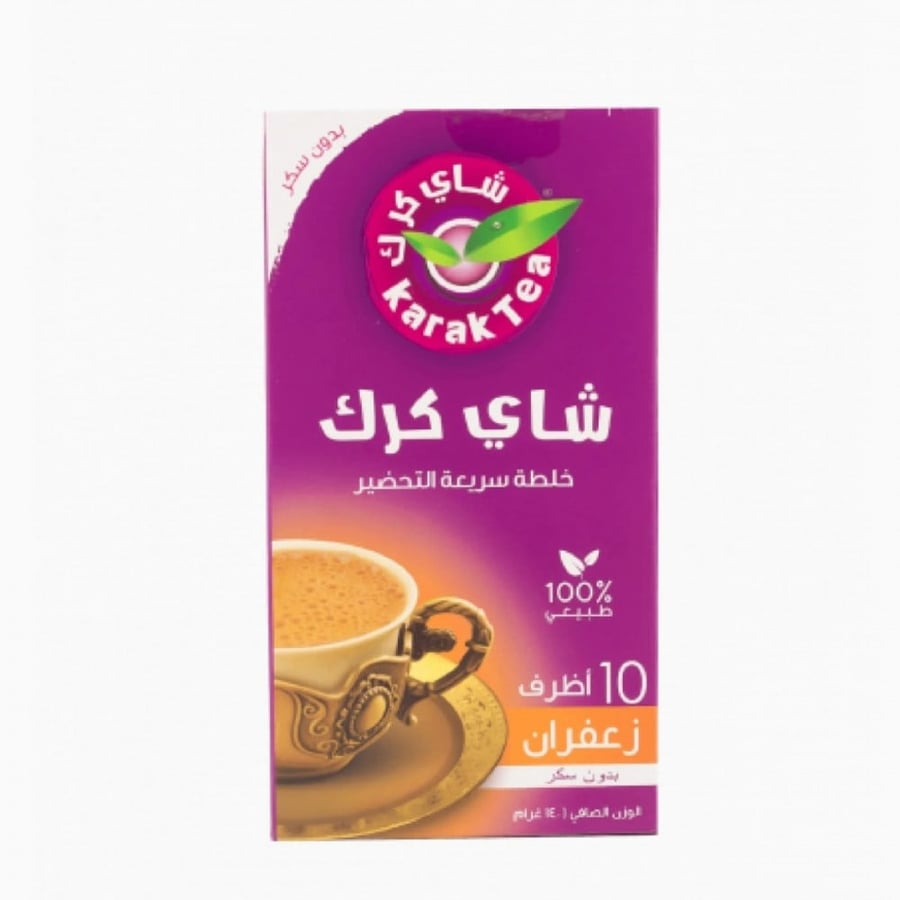 شاي كرك ب الزعفران غير محلى