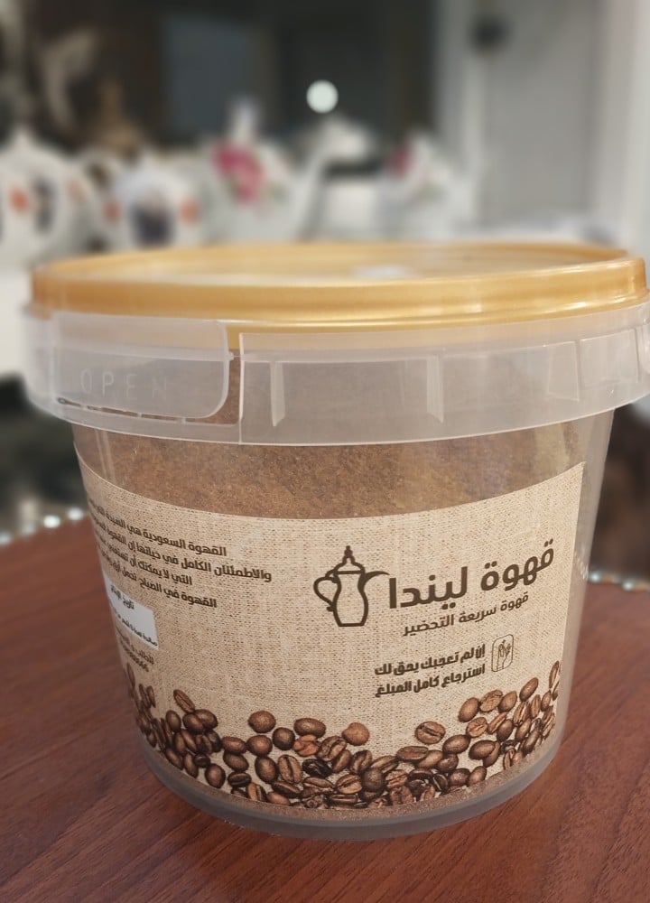 قهوة ليندا