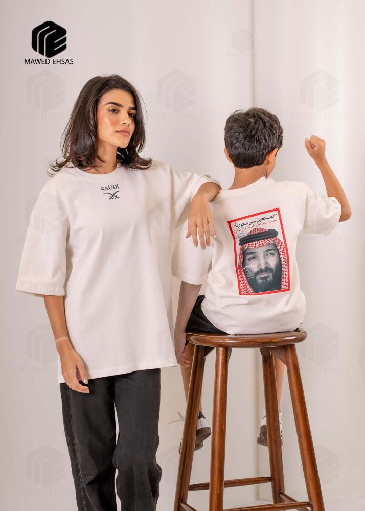 تيشرت الوطني توقيع  B.M.S