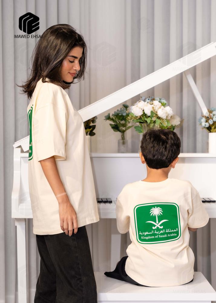 تيشرت الوطني السعودي 95