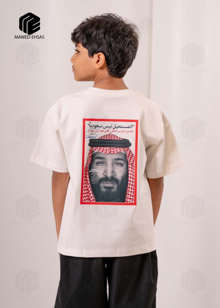 تيشرت الوطني توقيع  B.M.S
