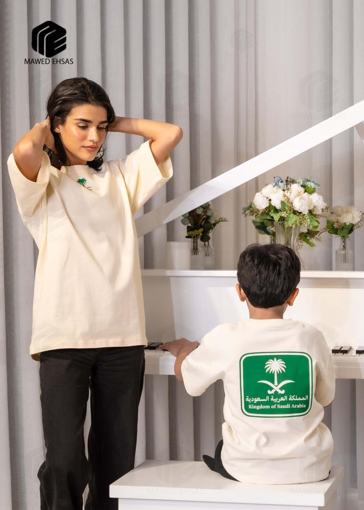تيشرت الوطني السعودي 95