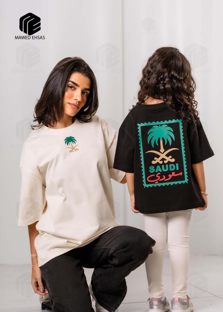 تيشرت الوطني سعودي