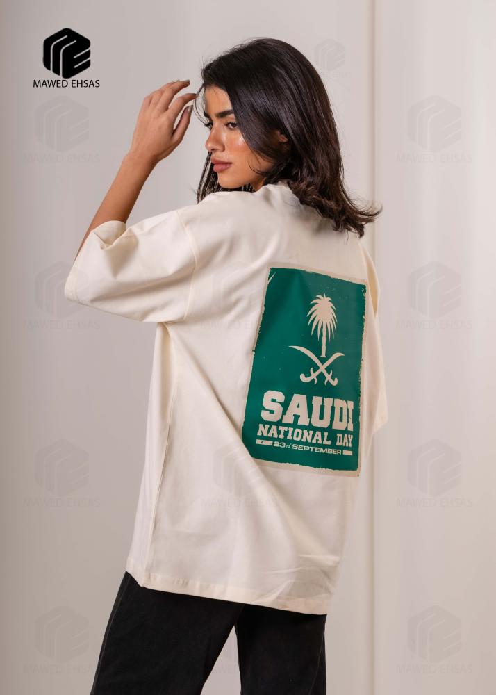 تيشرت اليوم الوطني