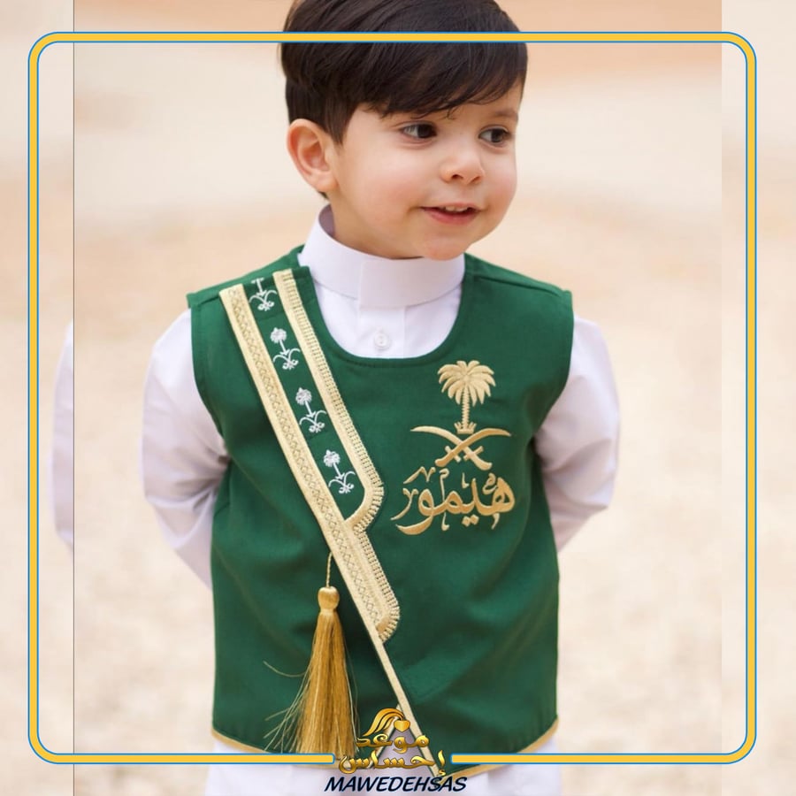 سديري البشت اخضر