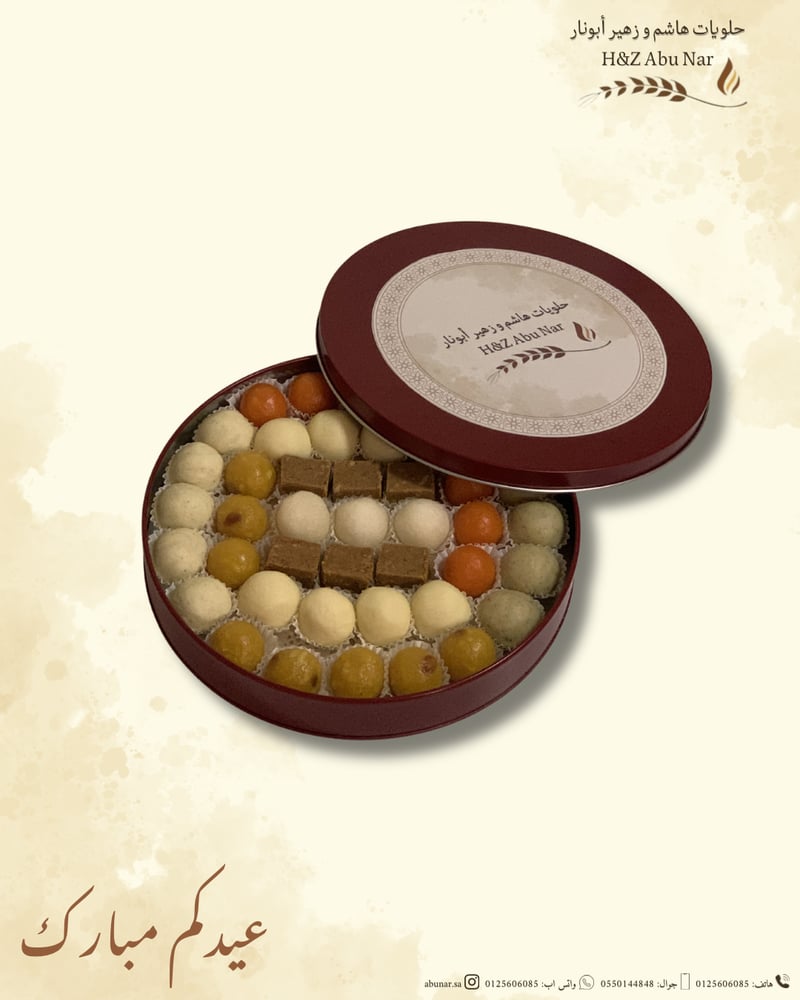 Round mixed box