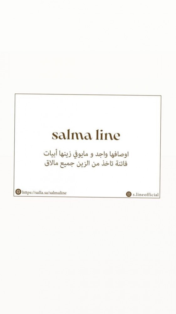 كارد هدية طرحة