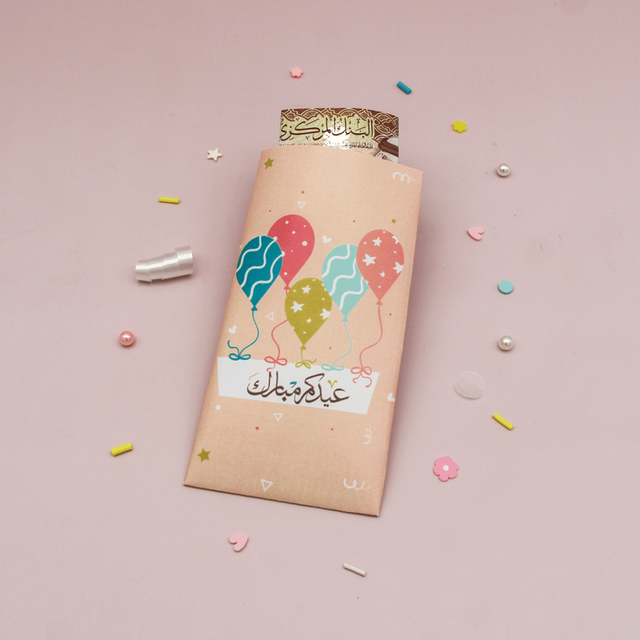 ظرف عيديه- بالونات