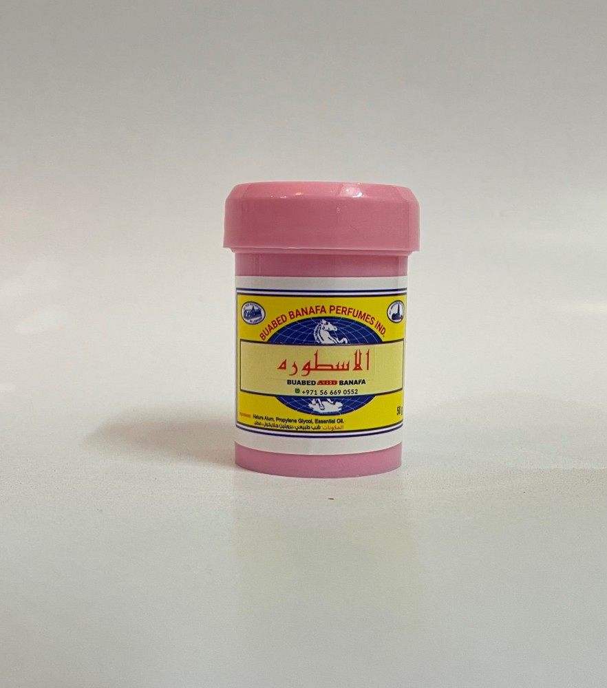 شبة معطرة