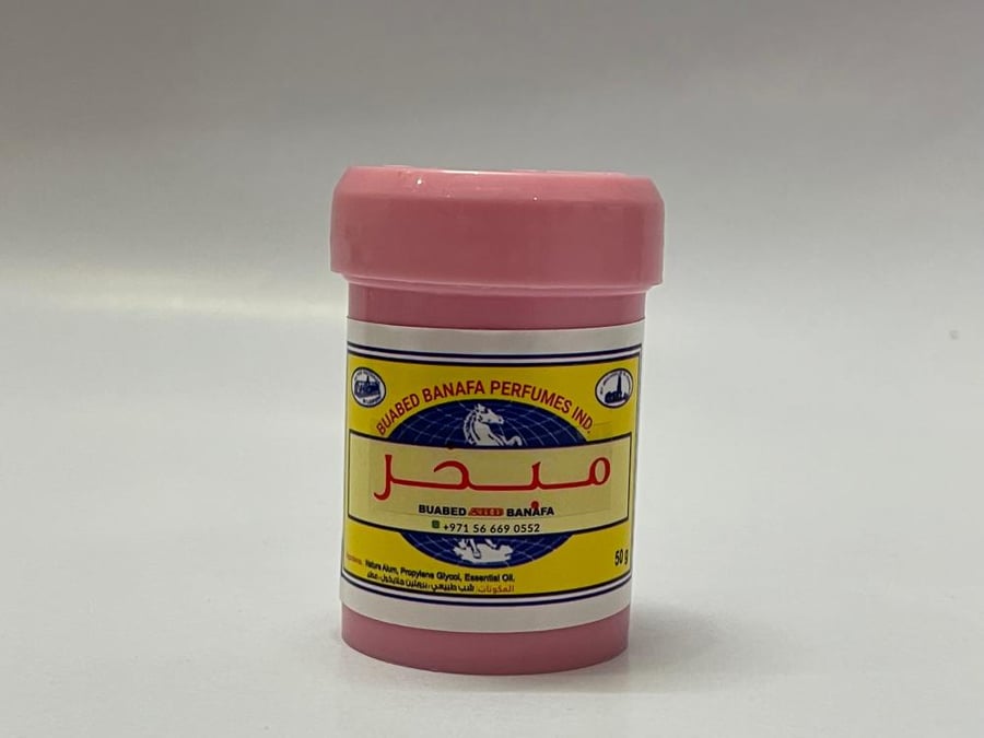 شبة معطرة