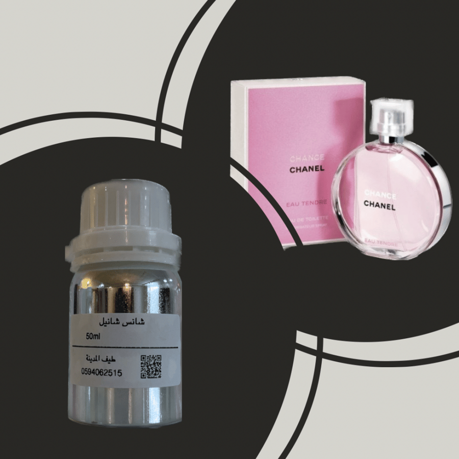 شانس شانيل 50ml