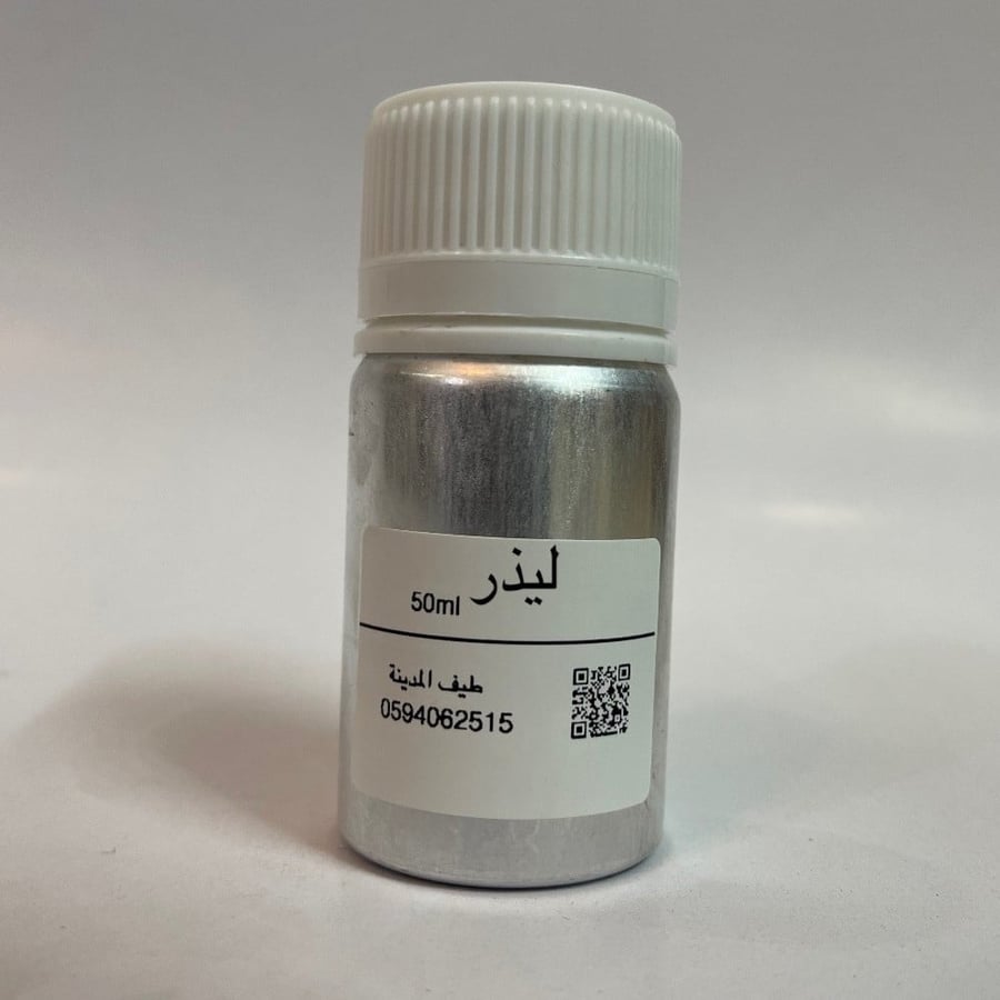 ليذر 50ml
