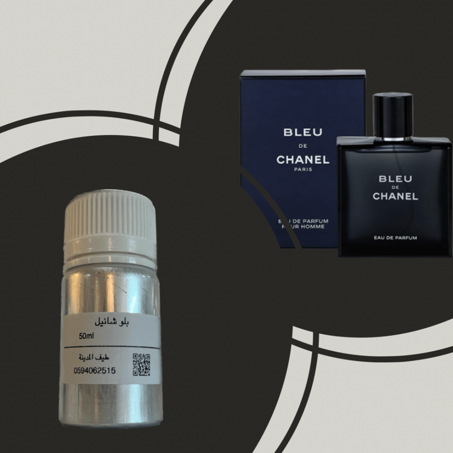 بلو شانيل 50ml
