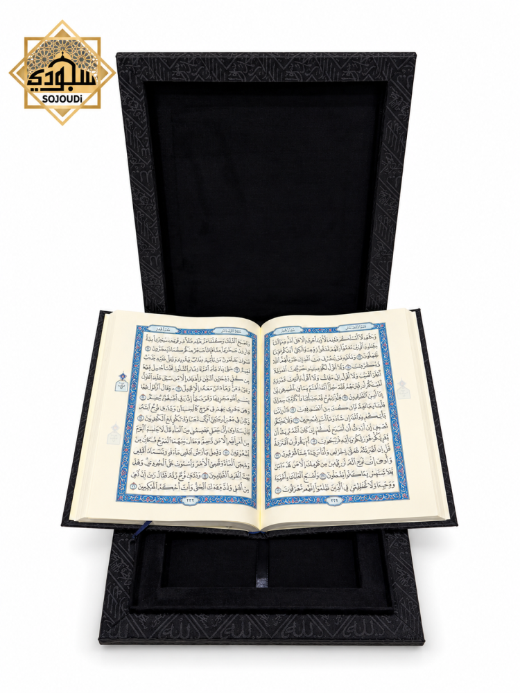 مصحف الكسوة الملكي مع صندوق فاخر – الإصدار الأسود الكبير