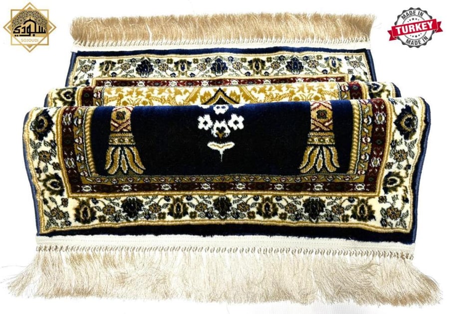 سجادة صلاة بالتصميم الاصيل مكه مدينة (ملكية 8 ملم)