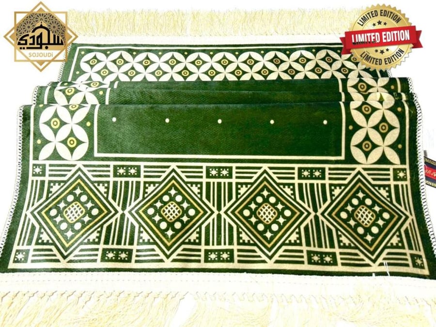 سجادة كالحرير فاخرة - سدو سعودي