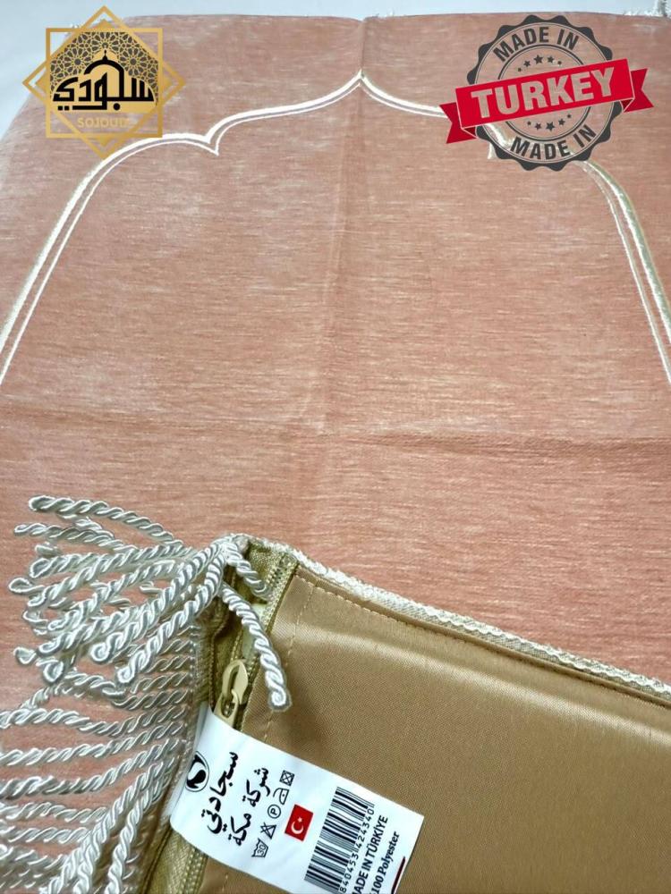 سجادة صلاة طبية شانيل تركيه (مريحة للركبتين)