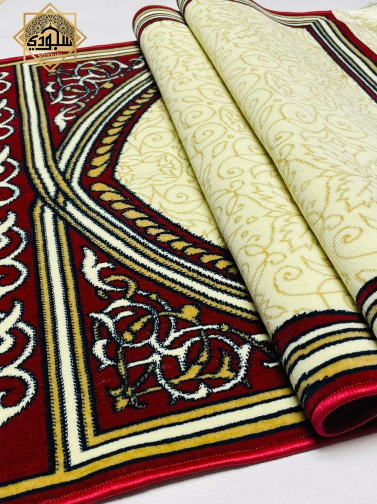 سجادة صلاة