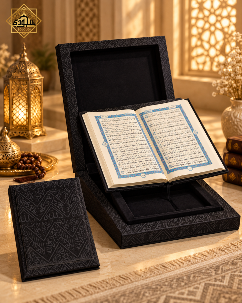 مصحف الكسوة الملكي مع صندوق فاخر – الإصدار الأسود الوسط
