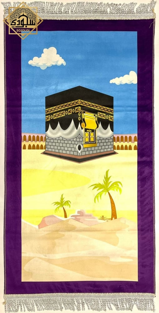 سجادة صلاة