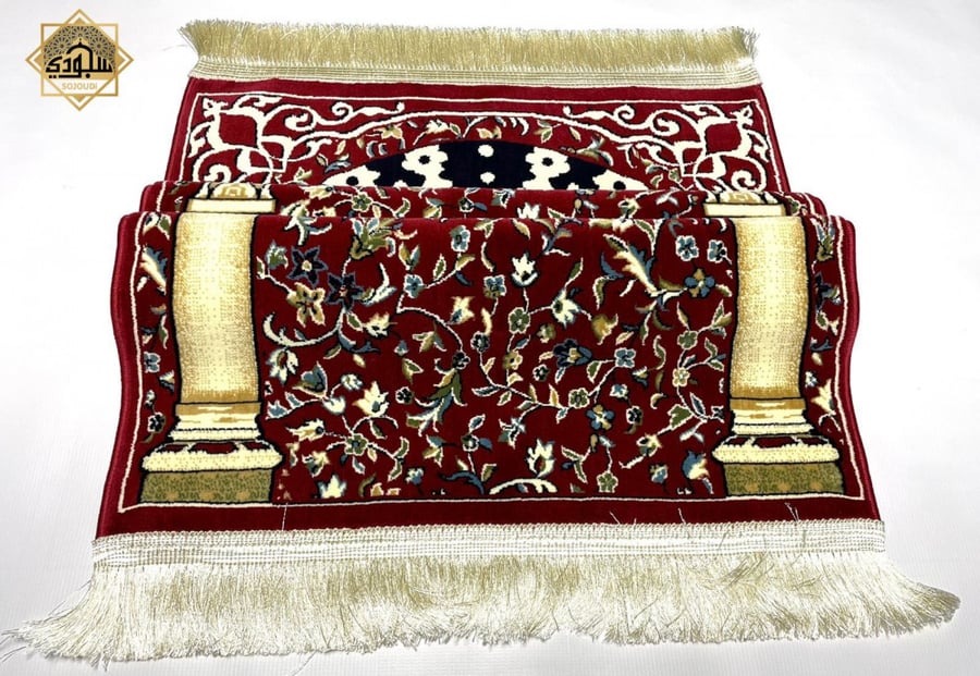 سجادة صلاة