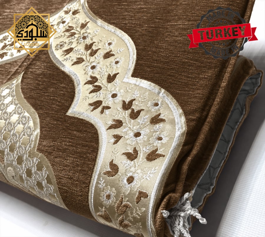 سجادة صلاة طبية شانيل تركيه ملكيه (مريحة للركبتين) |  بني