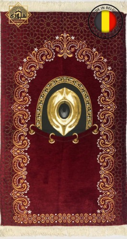 سجادة طبية