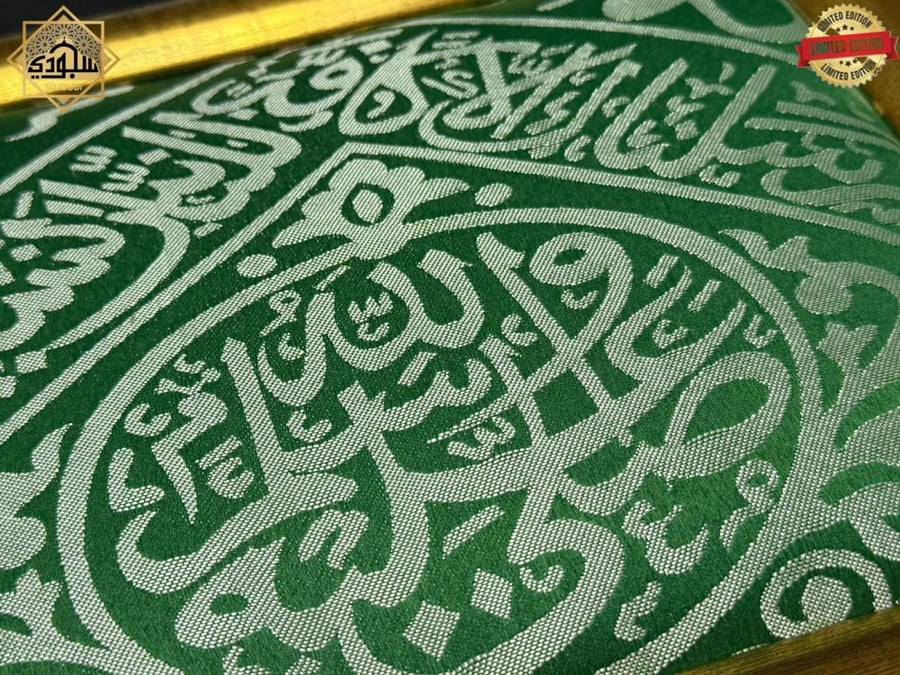 برواز ذهبي مع خلفية شامواه أسود يجسد جمال كسوة الحجرة النبوية