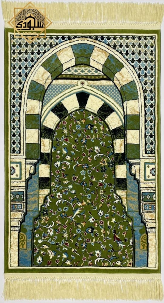 سجادة صلاة