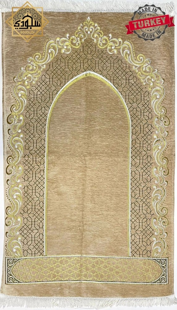 السجادة الطبية الذكية