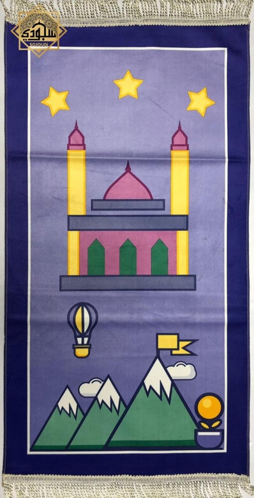 سجادة أطفال