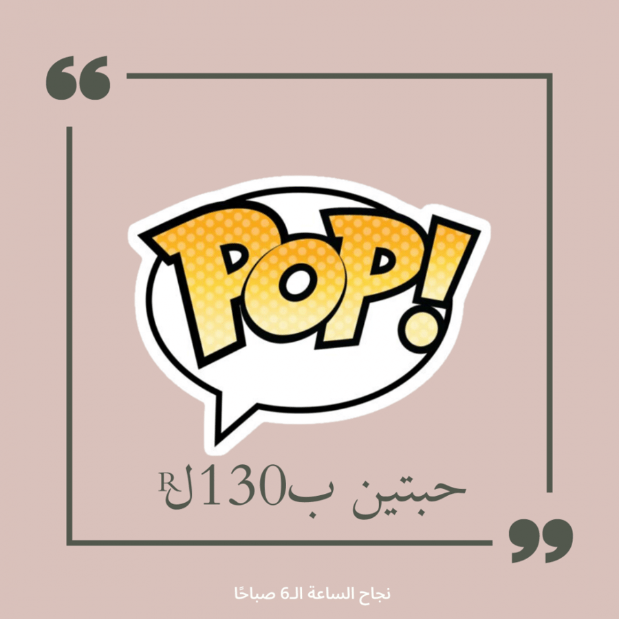 2 funkopop