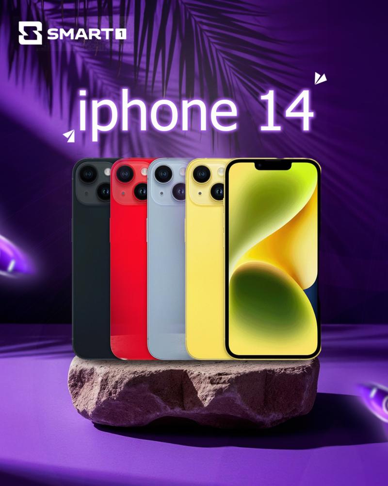 قسط ايفون 14