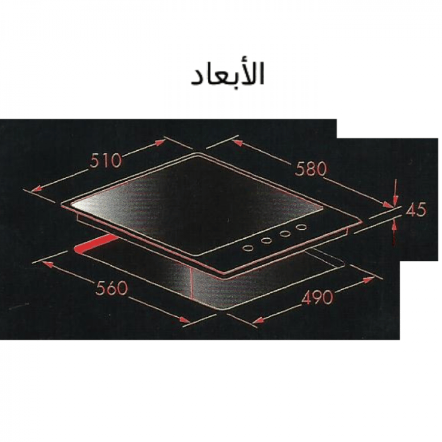 Gas surface 4 items 60 cm Magic Line MH6CRG4V
