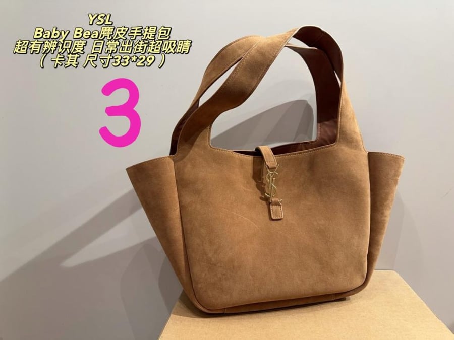 Ysl-shamwah|535|Wbox|33*29