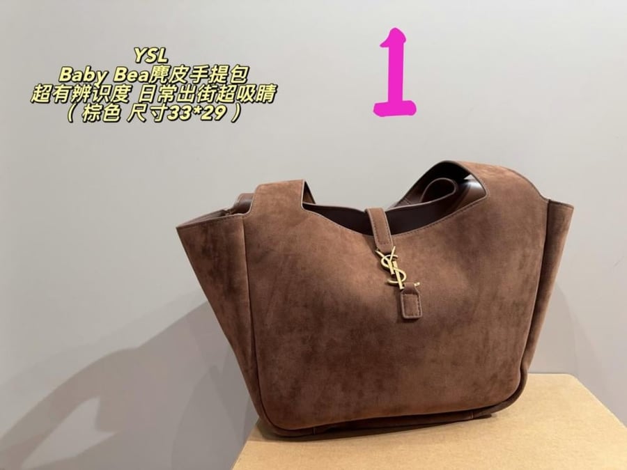 Ysl-shamwah|535|Wbox|33*29