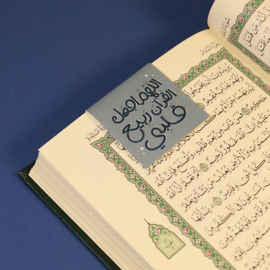 ١٢ فاصل قرآن سماوي