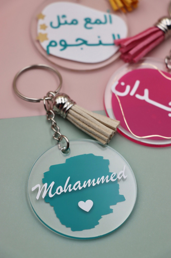 ميدالية الأسماء والجمل