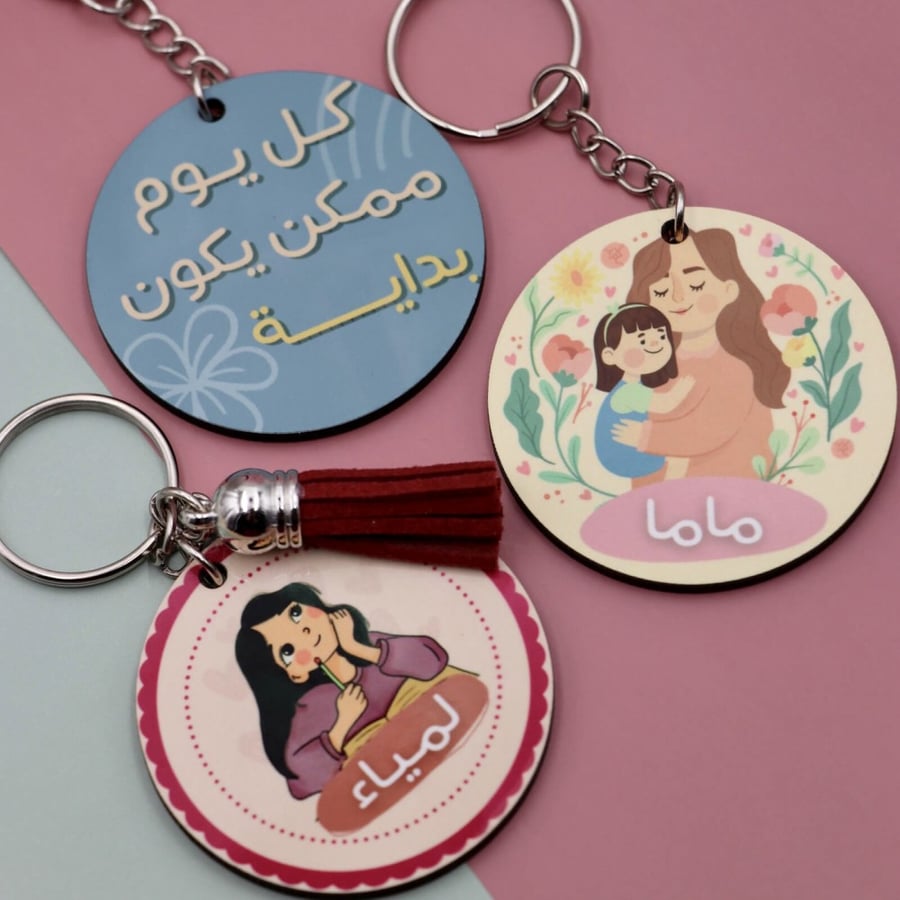 ميدالية بتصميمك