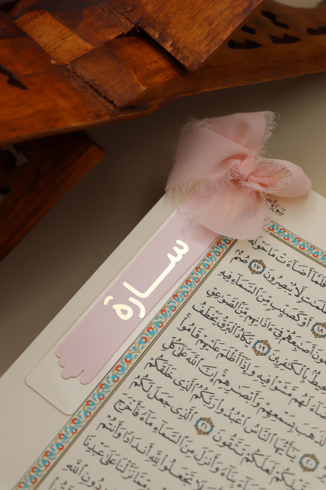 فاصل أحلامنا تداعب النجوم