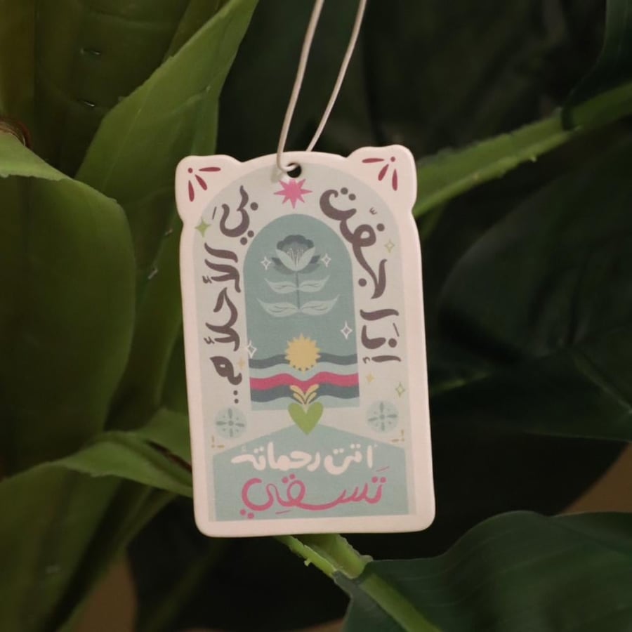 معطر سيارة