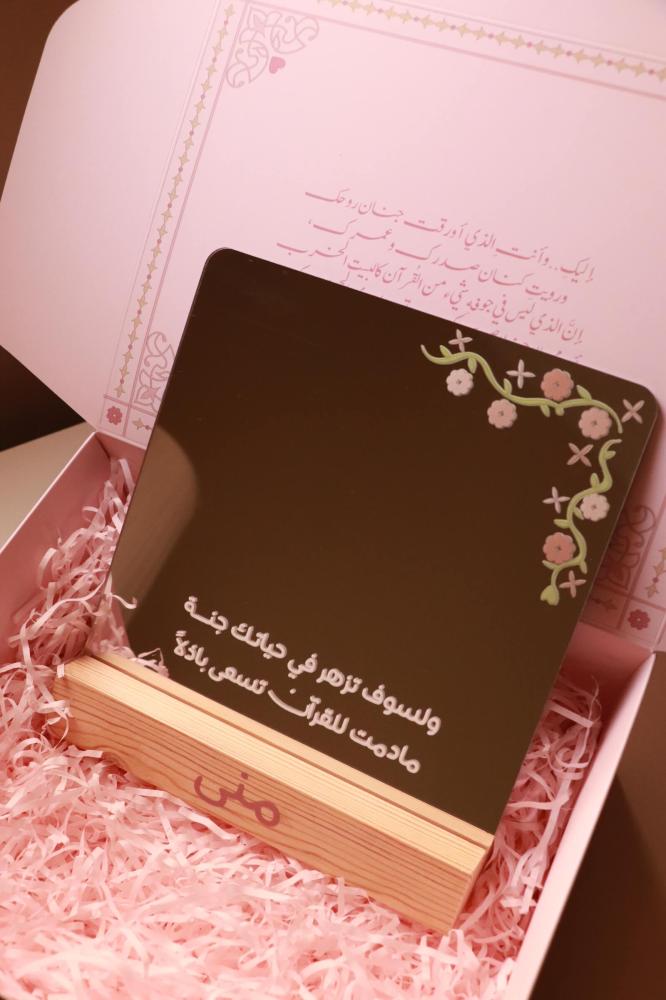 مرايا الخاتمات
