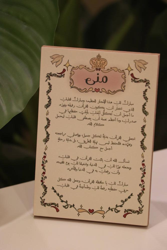 بوكس الحافظات